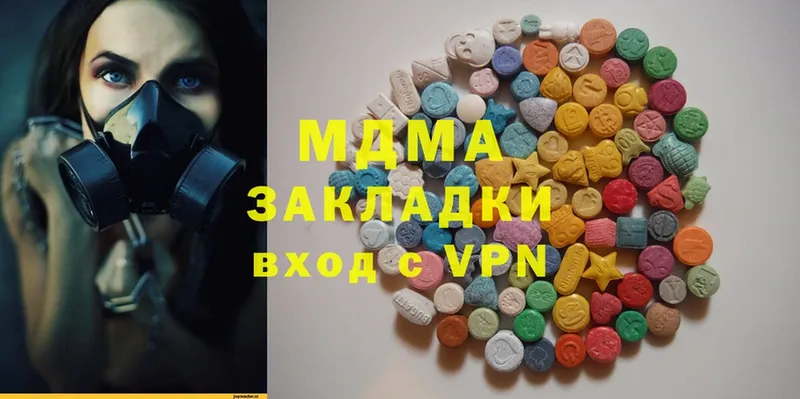 MDMA кристаллы  Великий Устюг 